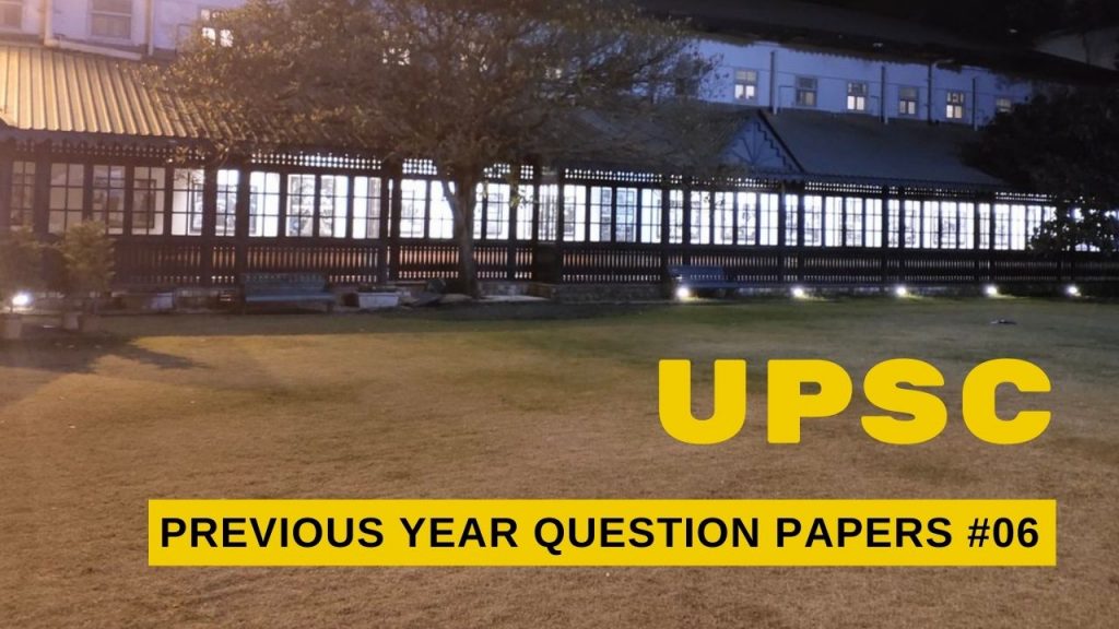 upsc prelims