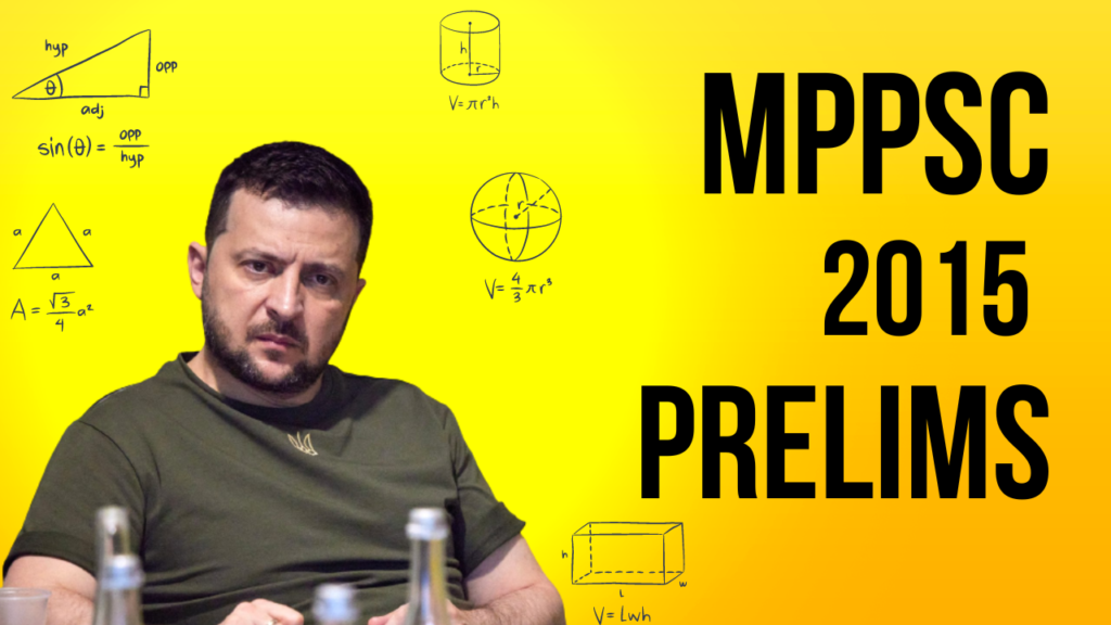 MPPSC 2015 Prelims Paper