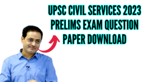 Read more about the article UPSC Civil Services 2023 Prelims Exam Question Paper Easy Download 📂